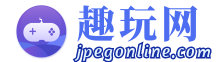 趣玩网logo
