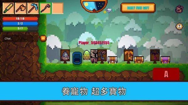PixelSurvival2中文版截图1