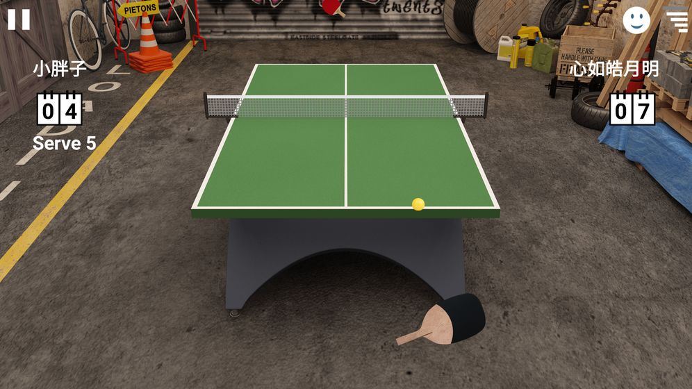 虚拟乒乓球随机球拍截图1